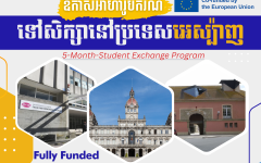5-Month-Student Exchange Program to Spain
