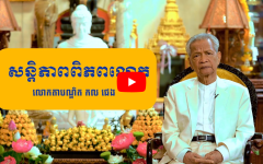 image_with_play_button