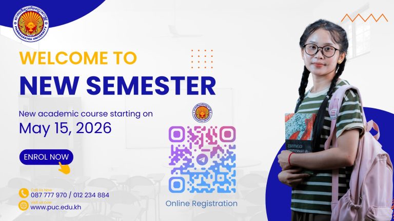 New Semester May 15 2026