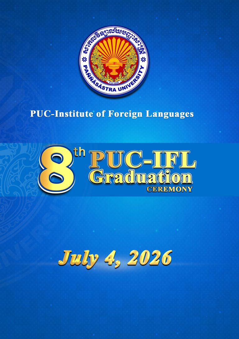 Booklet-8th-puc-ifl-A5