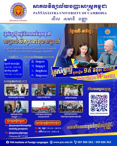 14 June 25 WK Poster final